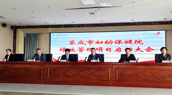 项目启动_网站.jpg
