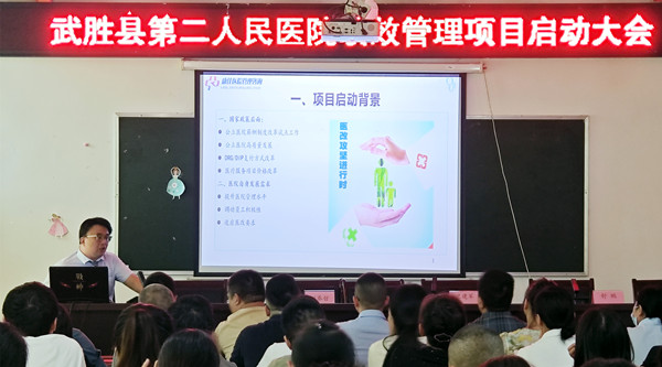 武胜二院启动会1_网站.jpg